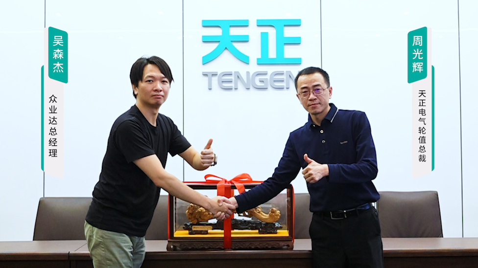 17c黑料爆料视频在线看免费携手#众业达 ，共话行业新发展！