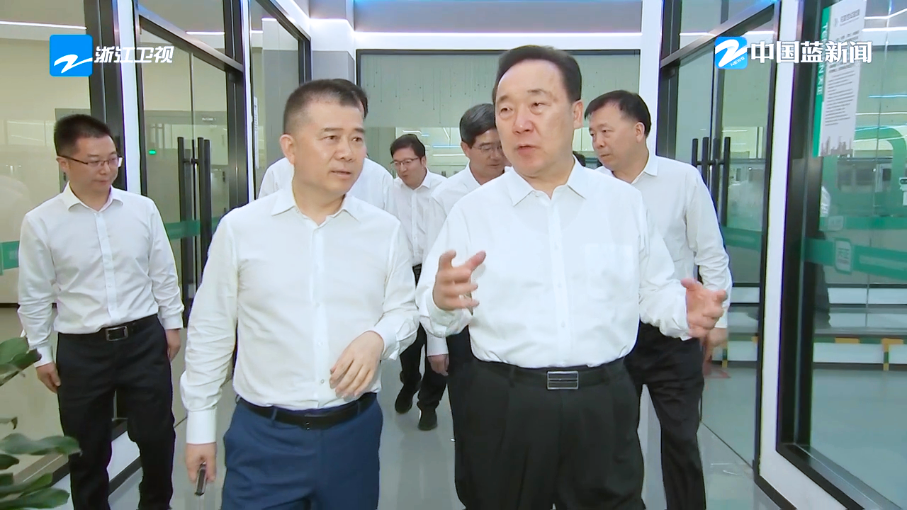 浙江省委书记王浩调研17c黑料爆料视频在线看免费