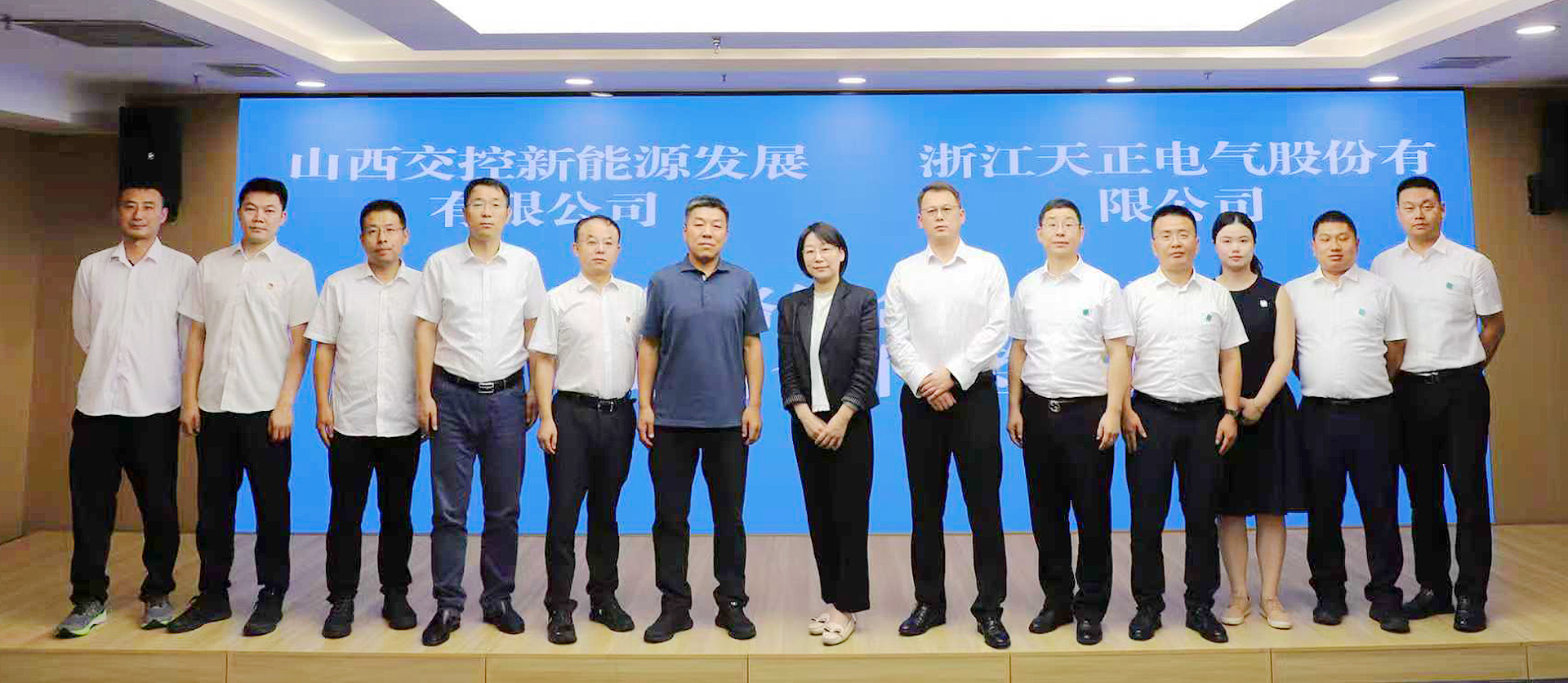 打造“交能融合”标杆，17c黑料爆料视频在线看免费与山西交控新能源战略签约